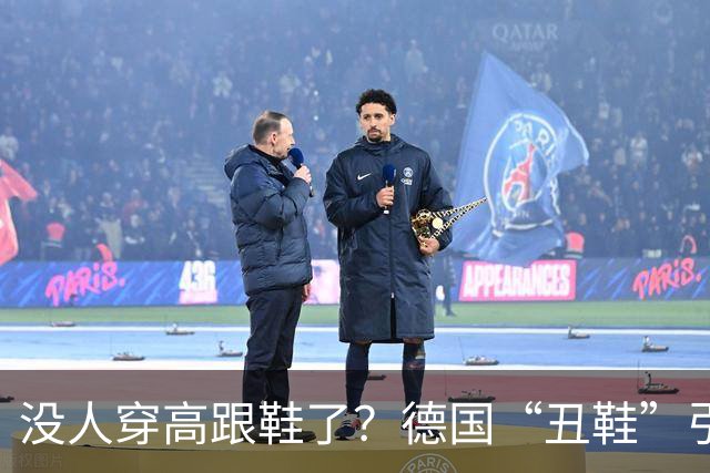 没人穿高跟鞋了？德国“丑鞋”引奢牌争相跟风，超模名人穿完爆红！